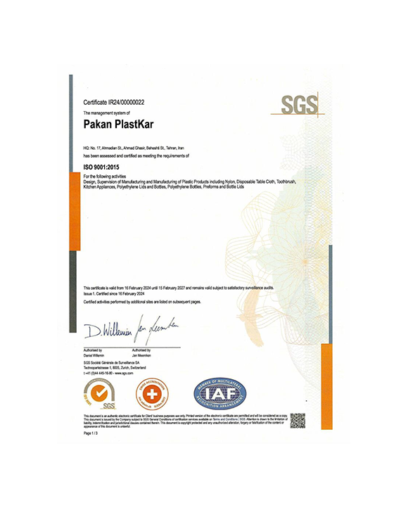 iso9001
