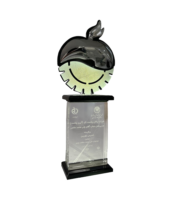 تندیس بلورین صنعت سلامت محور