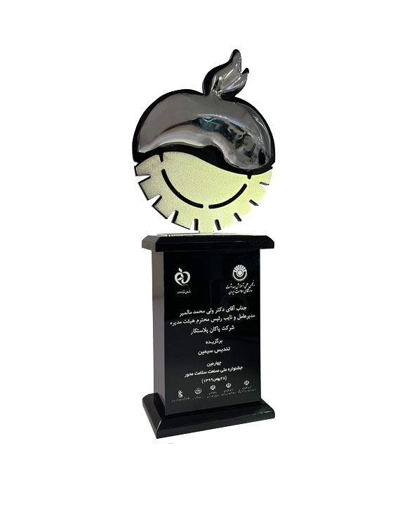 تندیس سیمین صنعت سلامت محور