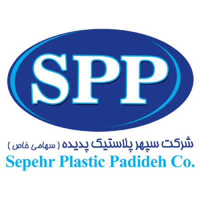 sepehr-Plastic-padideh-co-990507