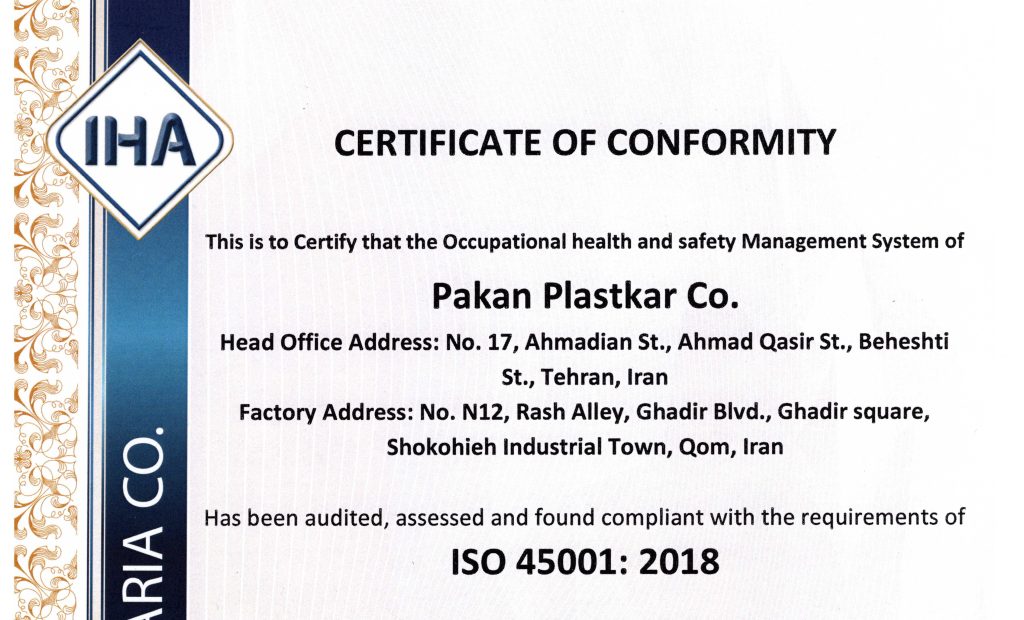 اخذ گواهینامه سیستم مدیریت یکپارچه براساس استانداردهای ISO 9001: 2015 , ISO 14001:2015 , ISO 45001:2018